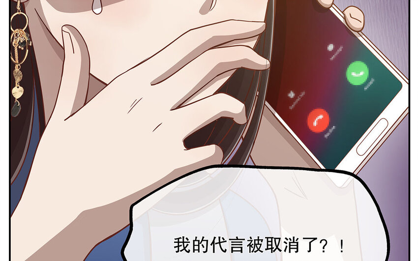 13 第12话 打猫也要看主人(1/3)-第13话