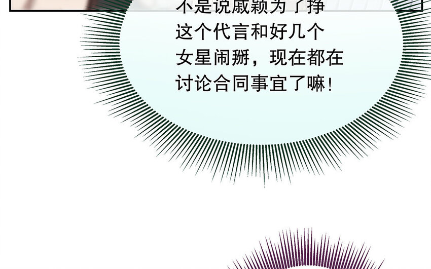 13 第12话 打猫也要看主人(1/3)-第13话