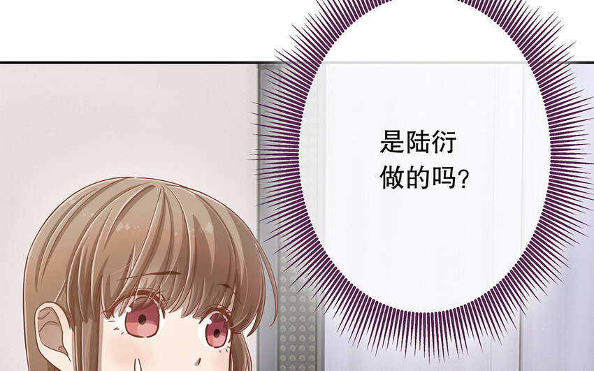 13 第12话 打猫也要看主人(1/3)-第13话