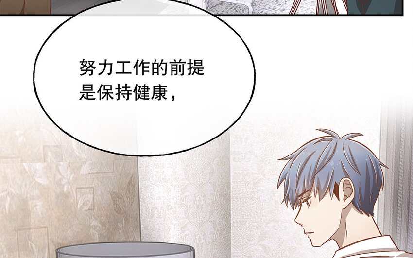 13 第12话 打猫也要看主人(1/3)-第13话