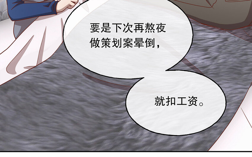 13 第12话 打猫也要看主人(1/3)-第13话