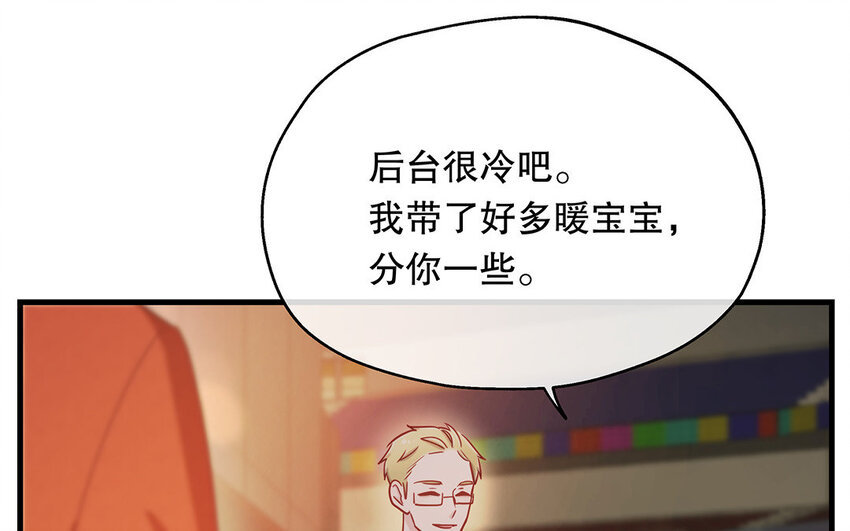 15 番外 新年快乐！(1/4)-第15话