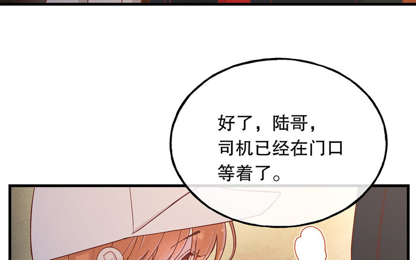 15 番外 新年快乐！(1/4)-第15话