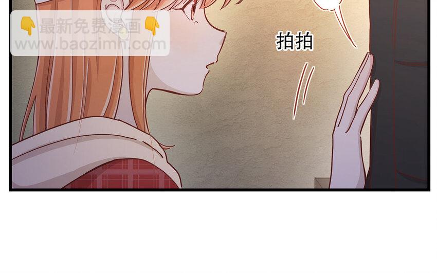 15 番外 新年快乐！(1/4)-第15话