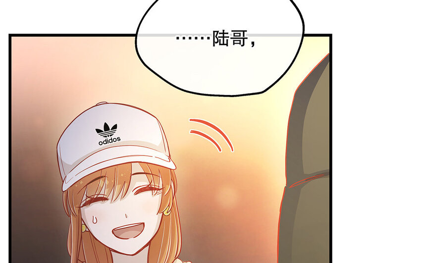 15 番外 新年快乐！(1/4)-第15话