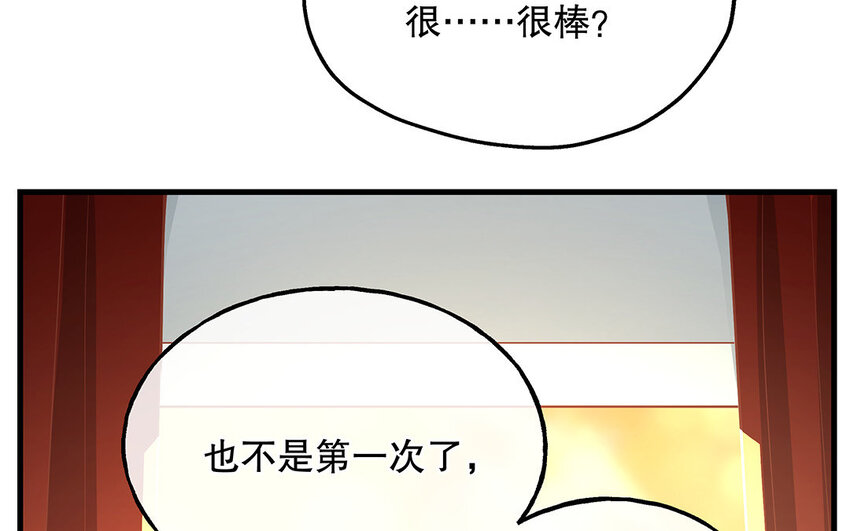 15 番外 新年快乐！(1/4)-第15话