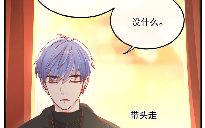 15 番外 新年快乐！(1/4)-第15话