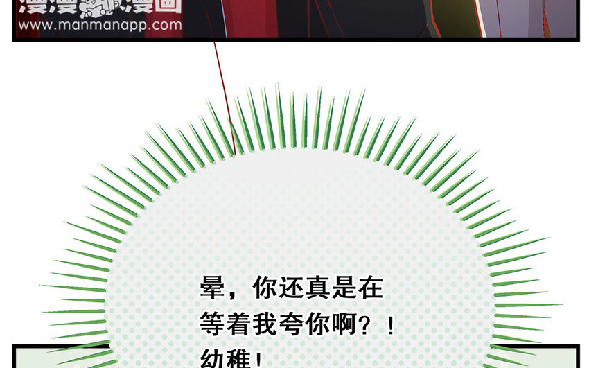 15 番外 新年快乐！(1/4)-第15话