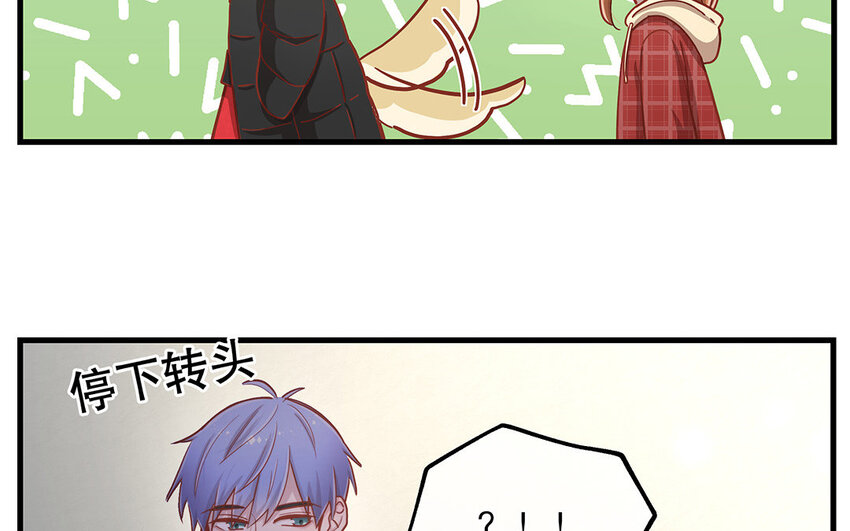 15 番外 新年快乐！(1/4)-第15话