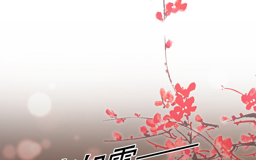 15 番外 新年快乐！(1/4)-第15话