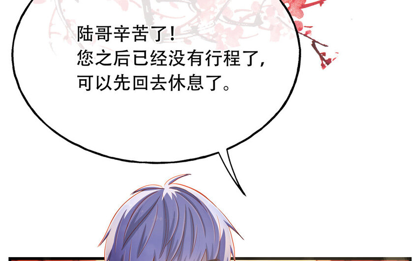 15 番外 新年快乐！(1/4)-第15话