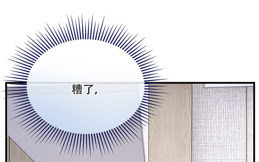 17 第15话 轻松得手！(1/4)-第17话