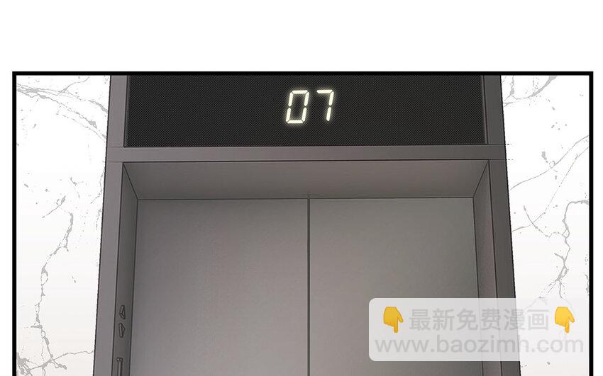 17 第15话 轻松得手！(1/4)-第17话