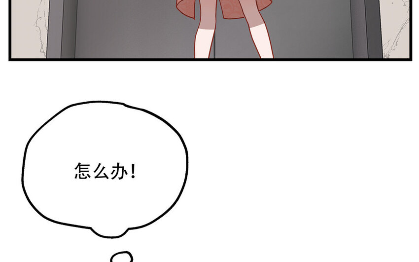 17 第15话 轻松得手！(1/4)-第17话