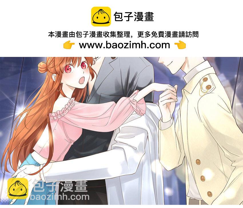 17 第15话 轻松得手！(1/4)-第17话