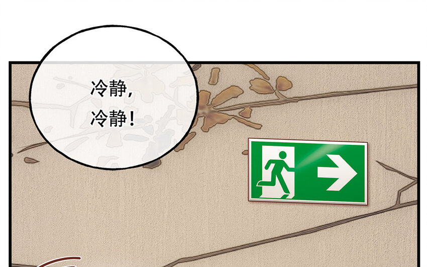 17 第15话 轻松得手！(1/4)-第17话