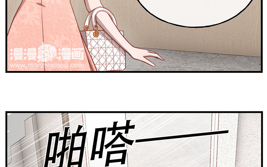 17 第15话 轻松得手！(1/4)-第17话