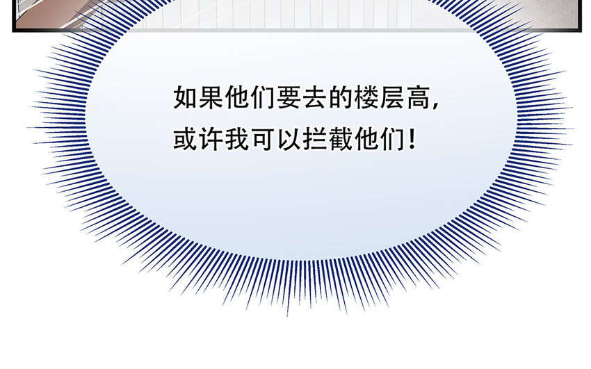 17 第15话 轻松得手！(1/4)-第17话