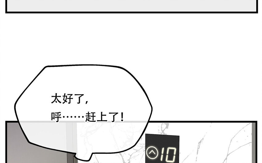 17 第15话 轻松得手！(1/4)-第17话