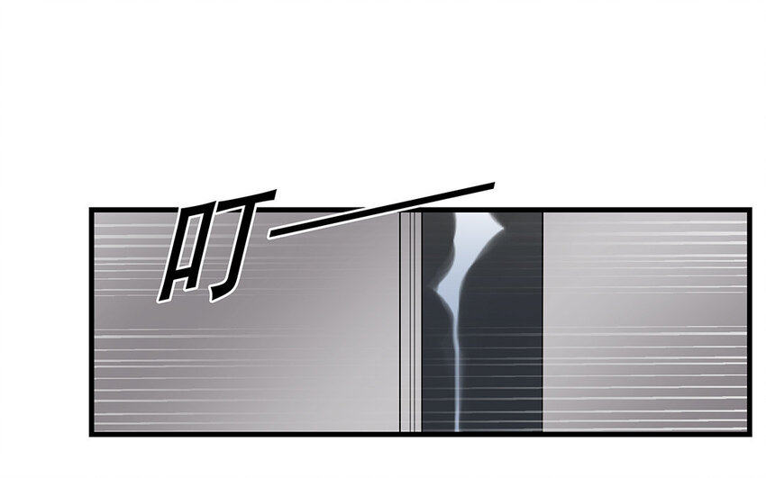 17 第15话 轻松得手！(1/4)-第17话