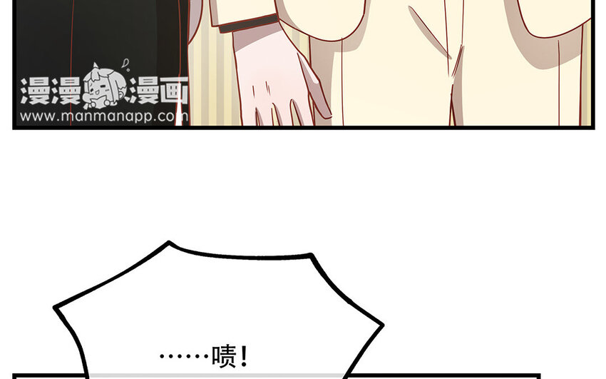 17 第15话 轻松得手！(1/4)-第17话