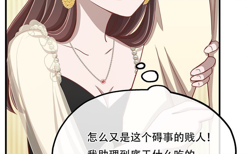 17 第15话 轻松得手！(1/4)-第17话