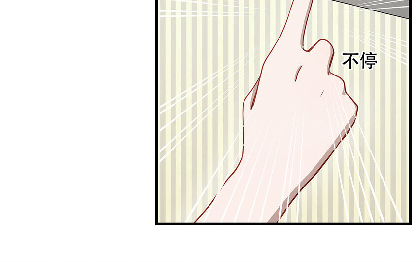 17 第15话 轻松得手！(1/4)-第17话