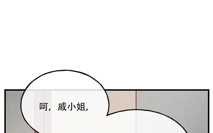 17 第15话 轻松得手！(1/4)-第17话