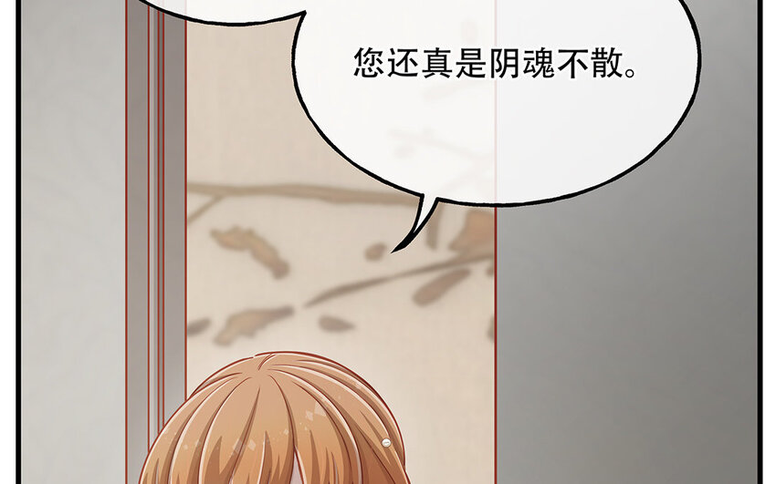 17 第15话 轻松得手！(1/4)-第17话