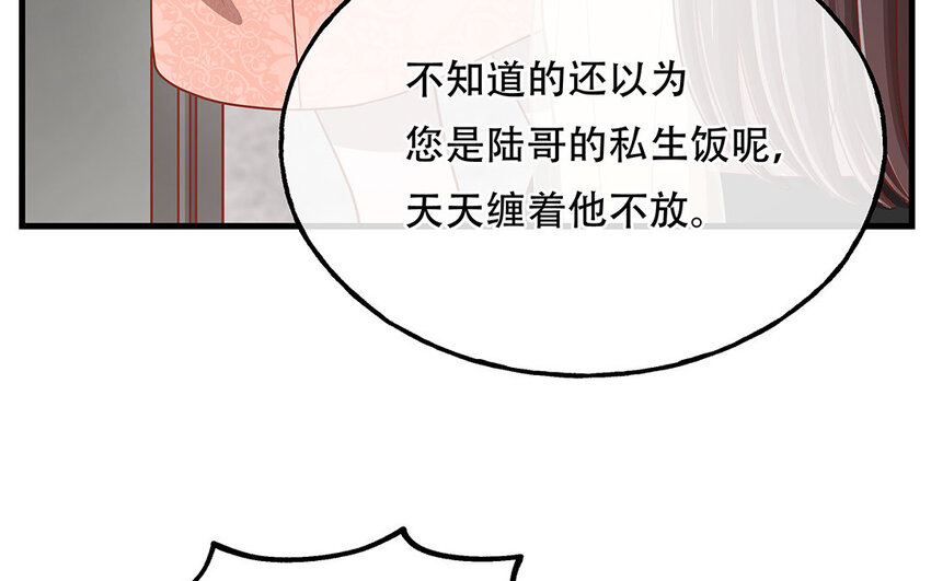 17 第15话 轻松得手！(1/4)-第17话