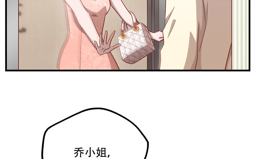 17 第15话 轻松得手！(1/4)-第17话