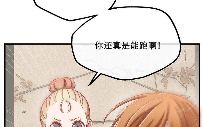 17 第15话 轻松得手！(1/4)-第17话