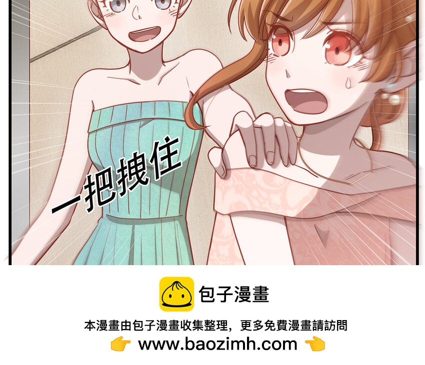 17 第15话 轻松得手！(1/4)-第17话