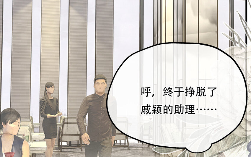 17 第15话 轻松得手！(1/4)-第17话