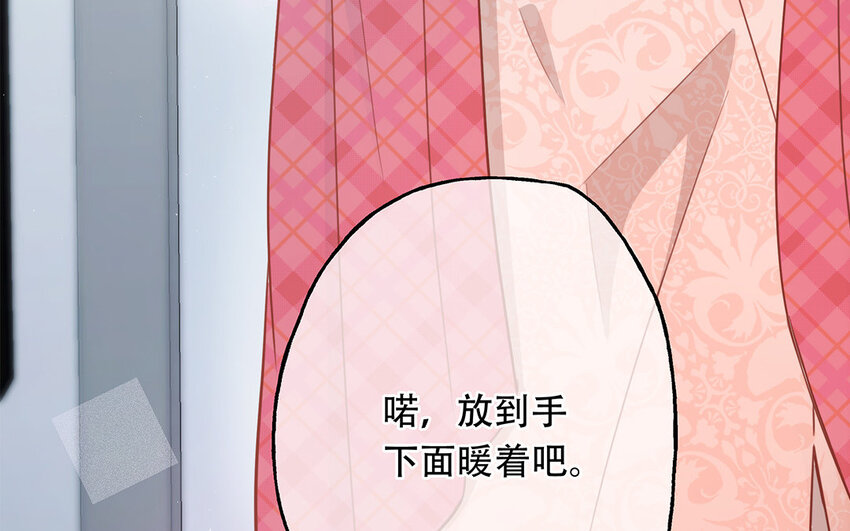 19 第17话 太撩了吧！(1/4)-第19话