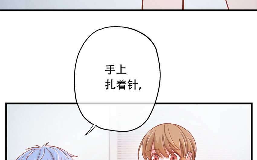 19 第17话 太撩了吧！(1/4)-第19话