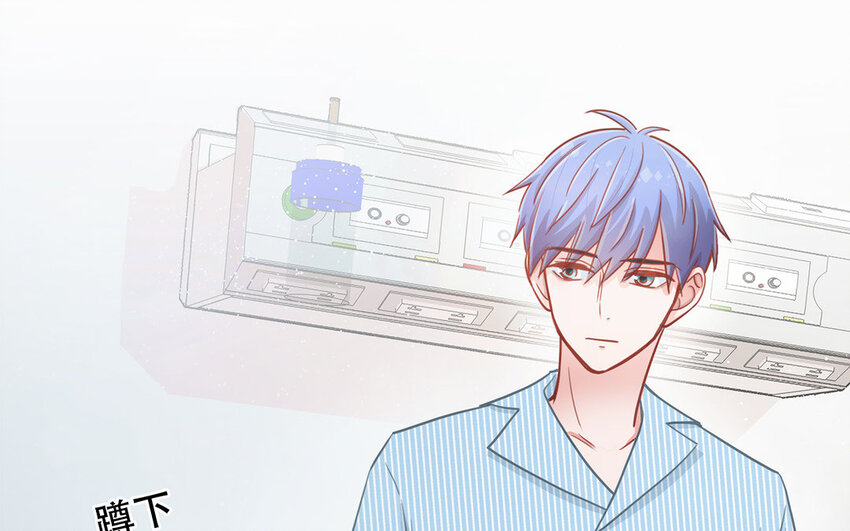 19 第17话 太撩了吧！(1/4)-第19话