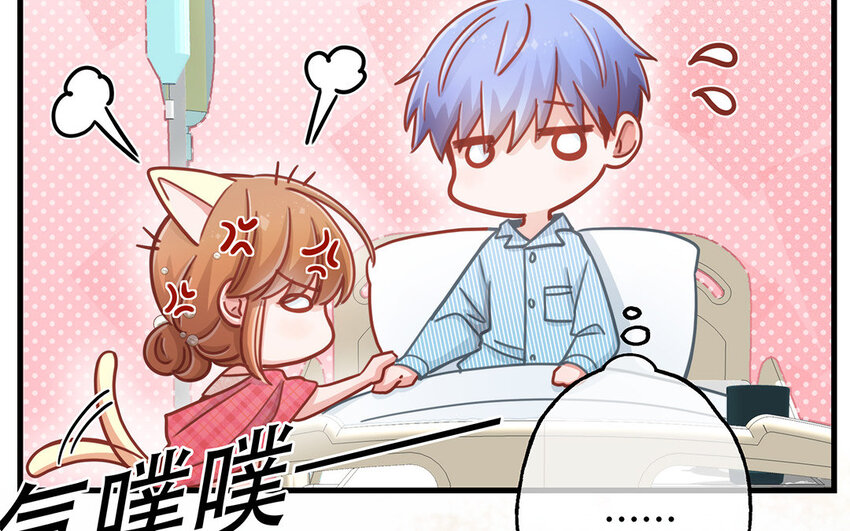 19 第17话 太撩了吧！(1/4)-第19话