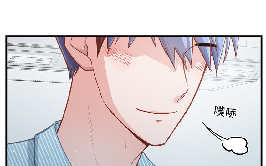 19 第17话 太撩了吧！(1/4)-第19话