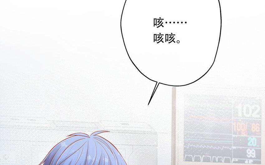 19 第17话 太撩了吧！(1/4)-第19话