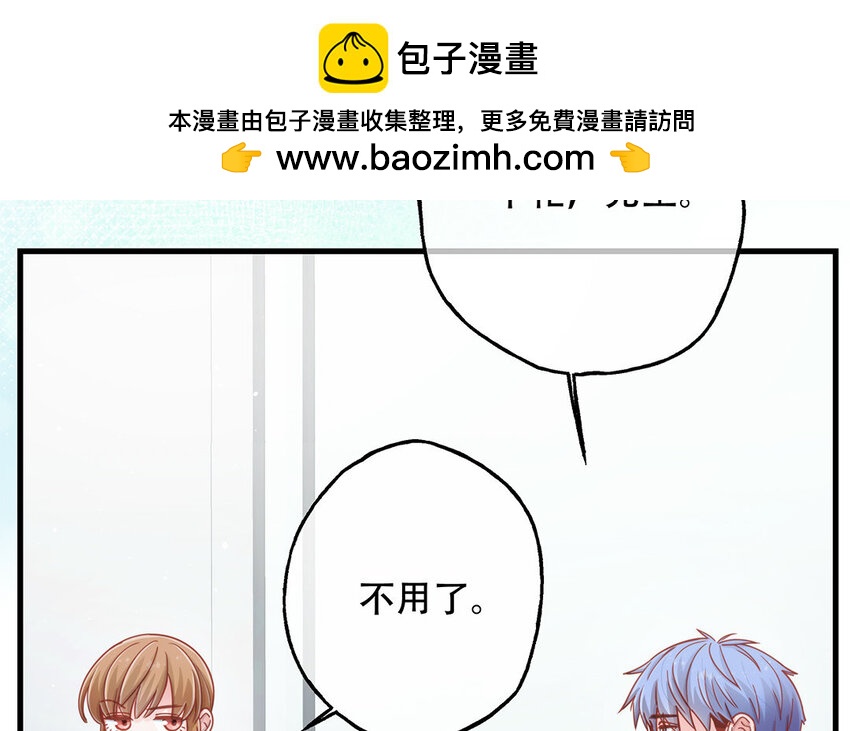 19 第17话 太撩了吧！(1/4)-第19话