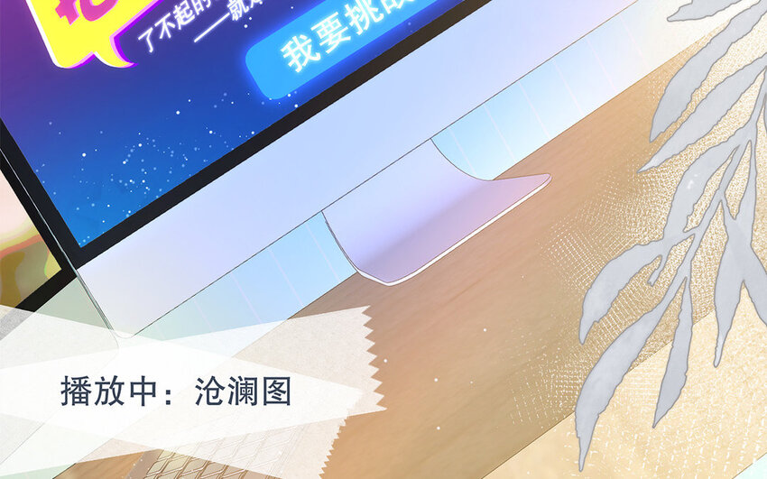 21 第19话 第一反应(1/4)-第21话