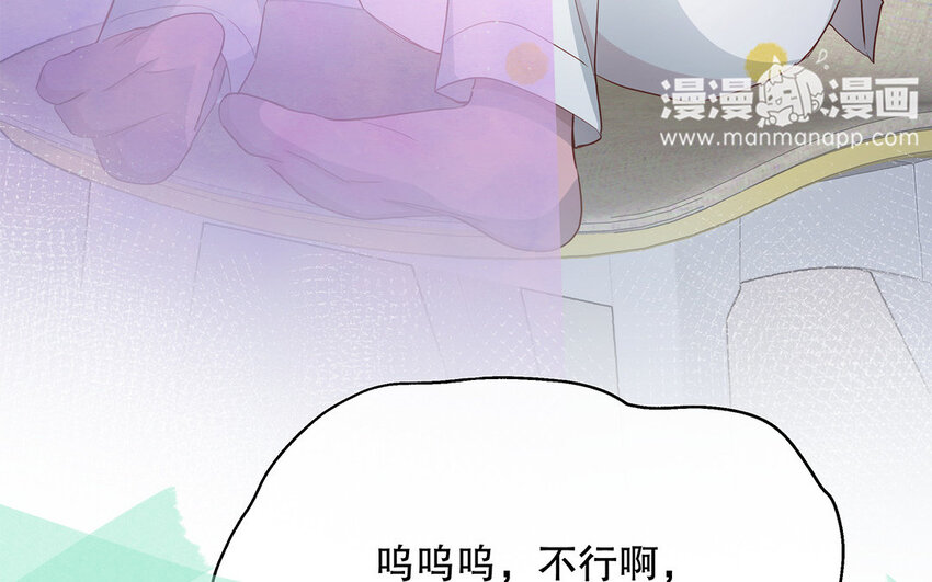 21 第19话 第一反应(1/4)-第21话