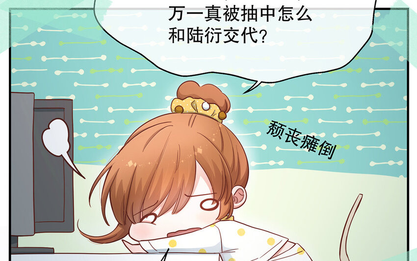 21 第19话 第一反应(1/4)-第21话