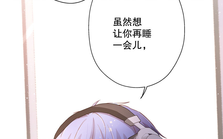 21 第19话 第一反应(1/4)-第21话