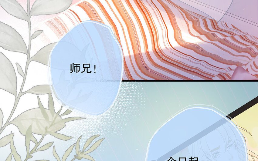 21 第19话 第一反应(1/4)-第21话