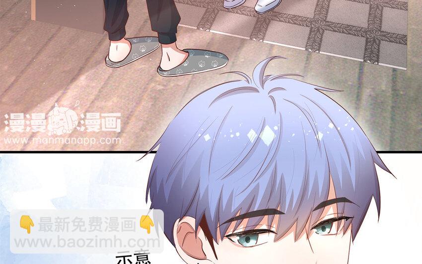 23 第21话 你很好(1/4)-第23话