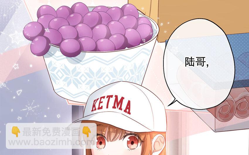 23 第21话 你很好(1/4)-第23话