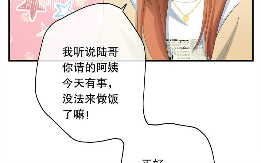 23 第21话 你很好(1/4)-第23话