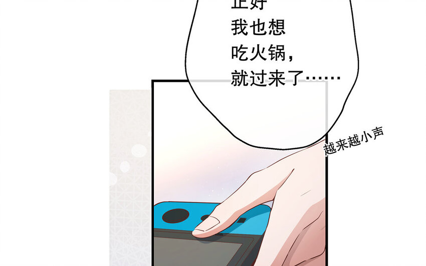 23 第21话 你很好(1/4)-第23话